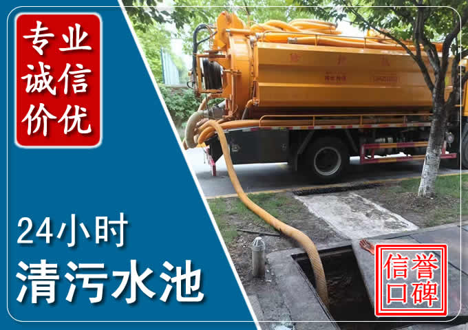 江南化粪池清掏时人工与自动化哪个更好？清掏时有哪些要求？